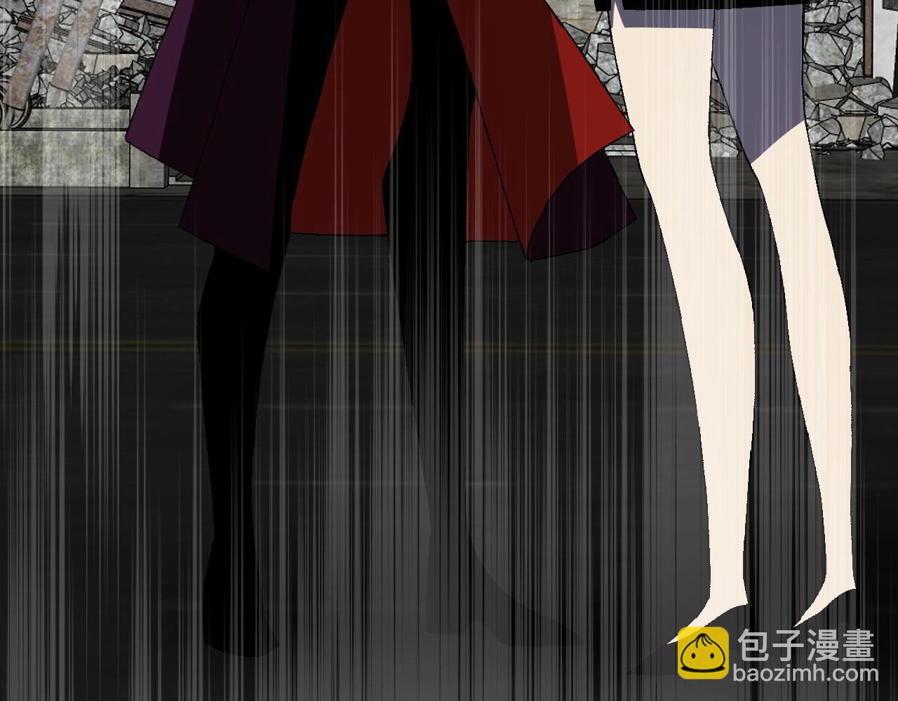 第13话 地心液(1/3)-第13话