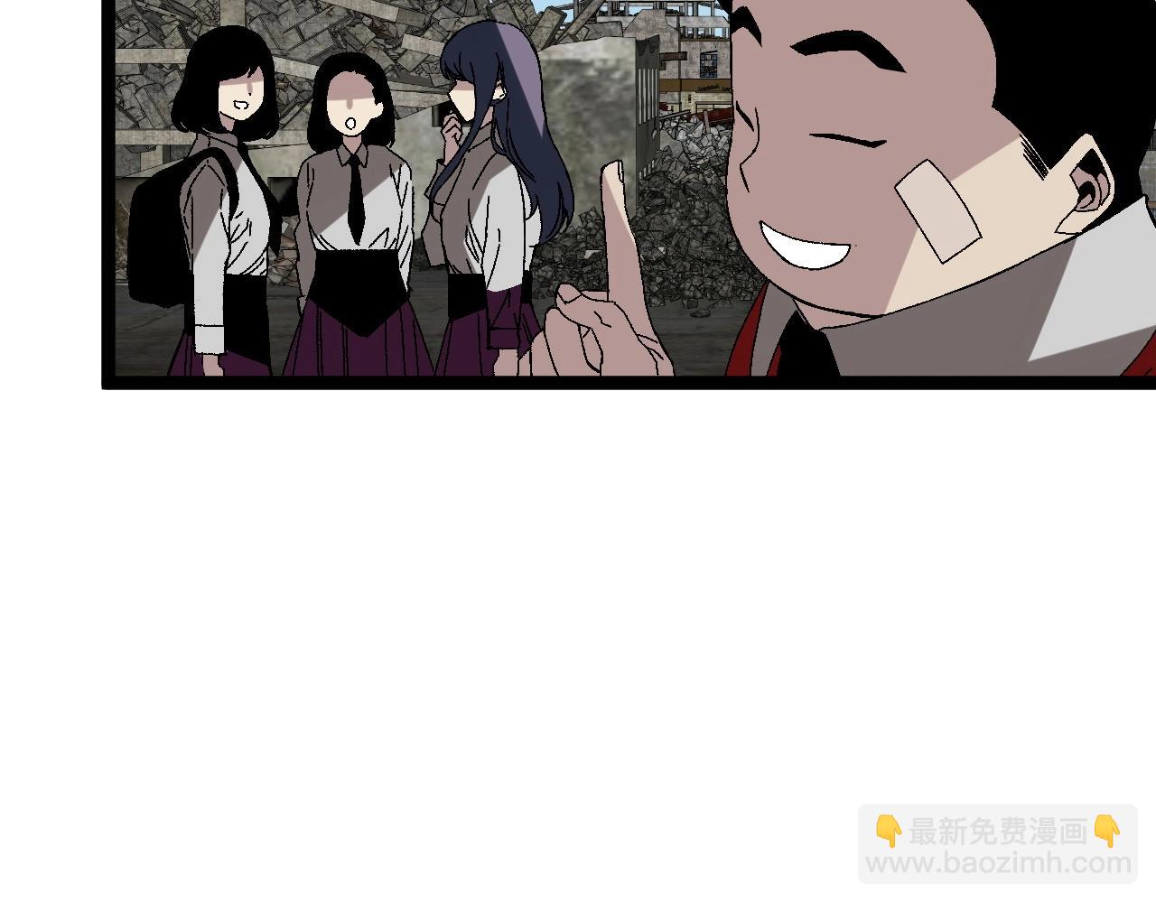第13话 地心液(1/3)-第13话