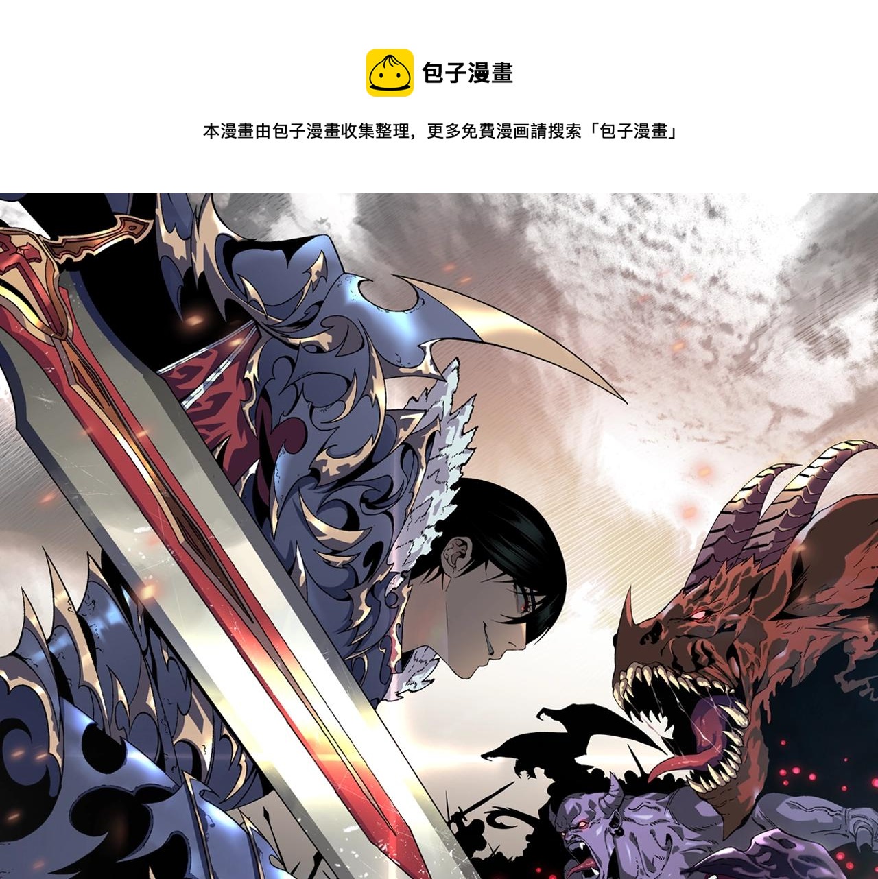 第15话 暗影(1/4)-第15话