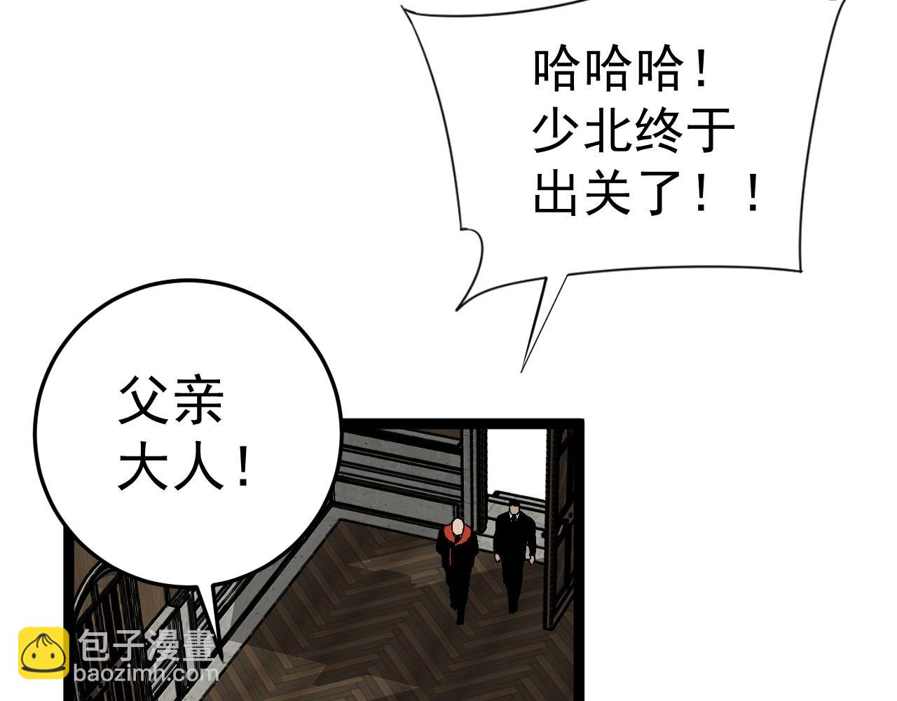 第15话 暗影(1/4)-第15话