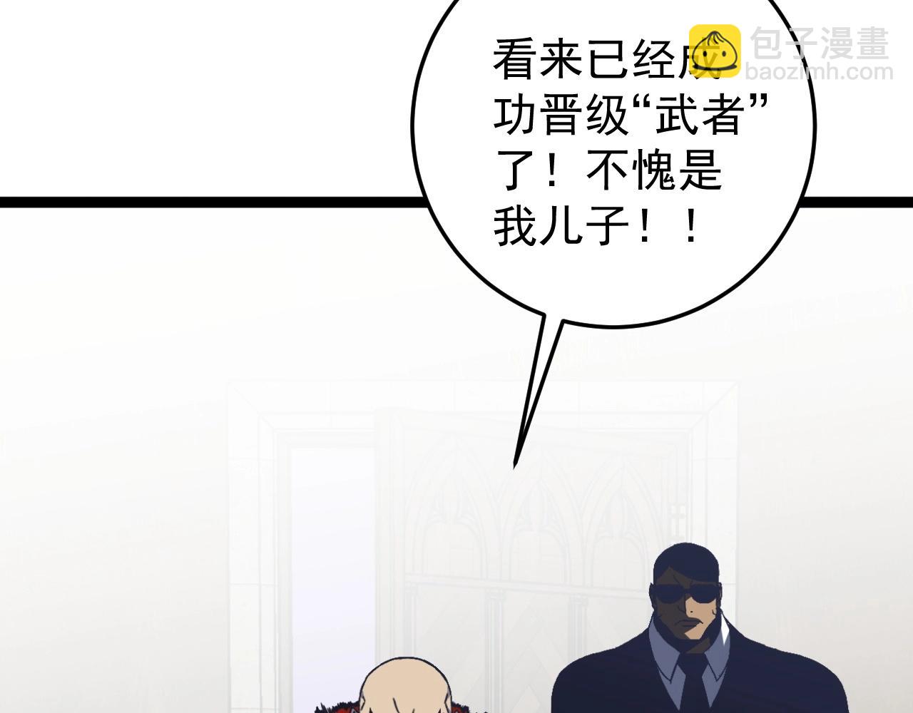 第15话 暗影(1/4)-第15话