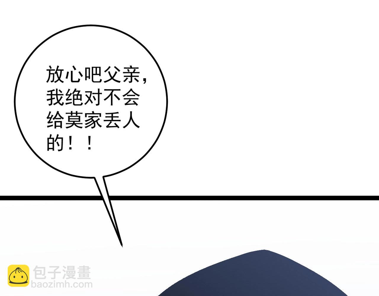 第15话 暗影(1/4)-第15话
