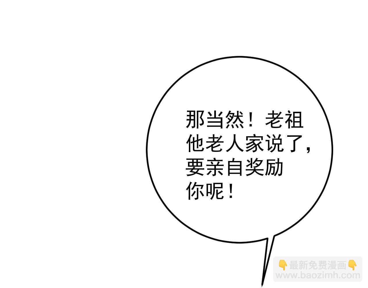 第15话 暗影(1/4)-第15话