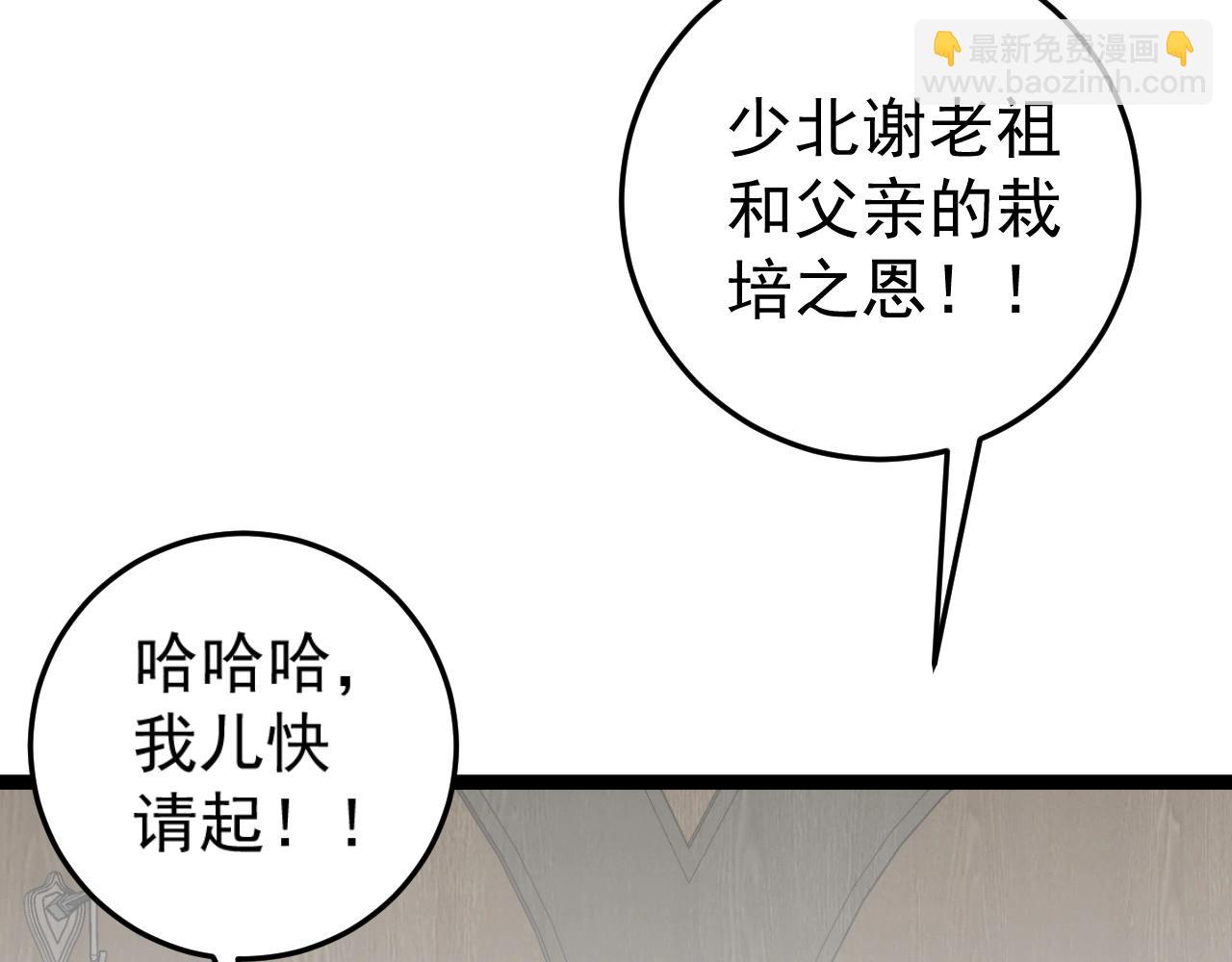 第15话 暗影(1/4)-第15话