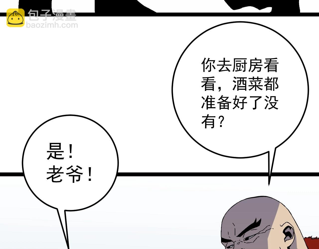 第15话 暗影(1/4)-第15话