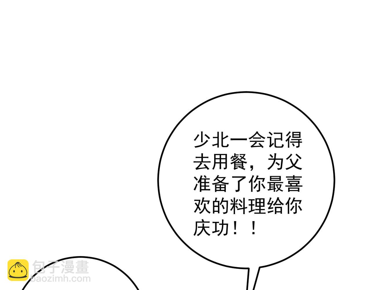 第15话 暗影(1/4)-第15话