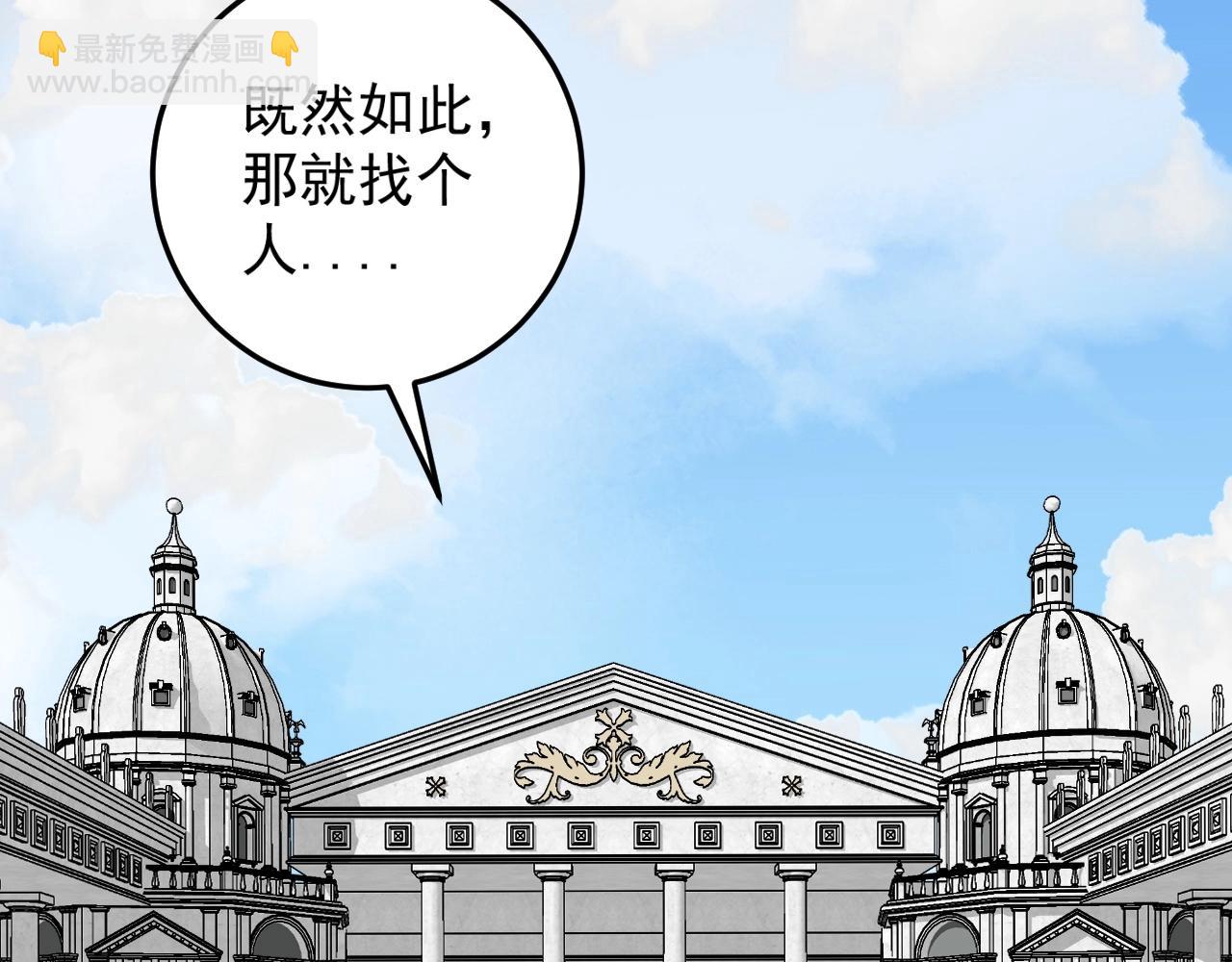 第15话 暗影(1/4)-第15话