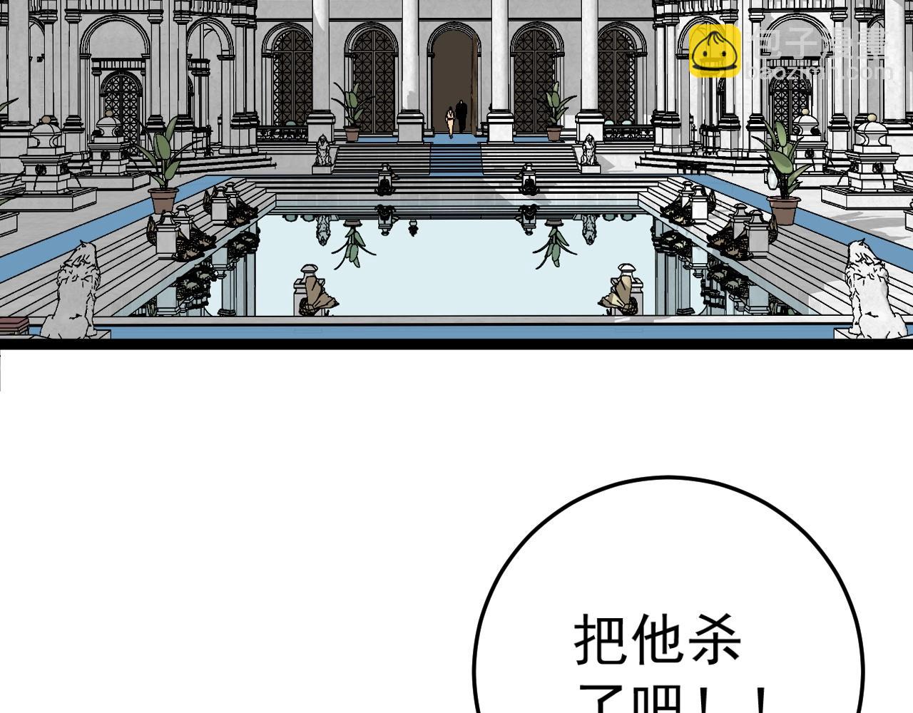 第15话 暗影(1/4)-第15话