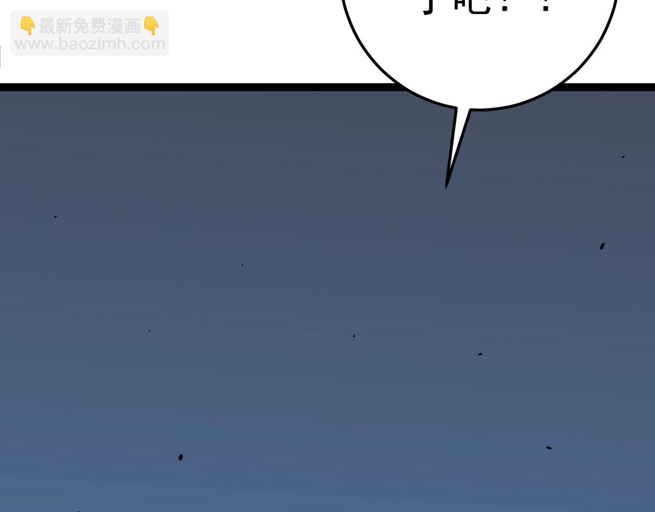 第15话 暗影(1/4)-第15话