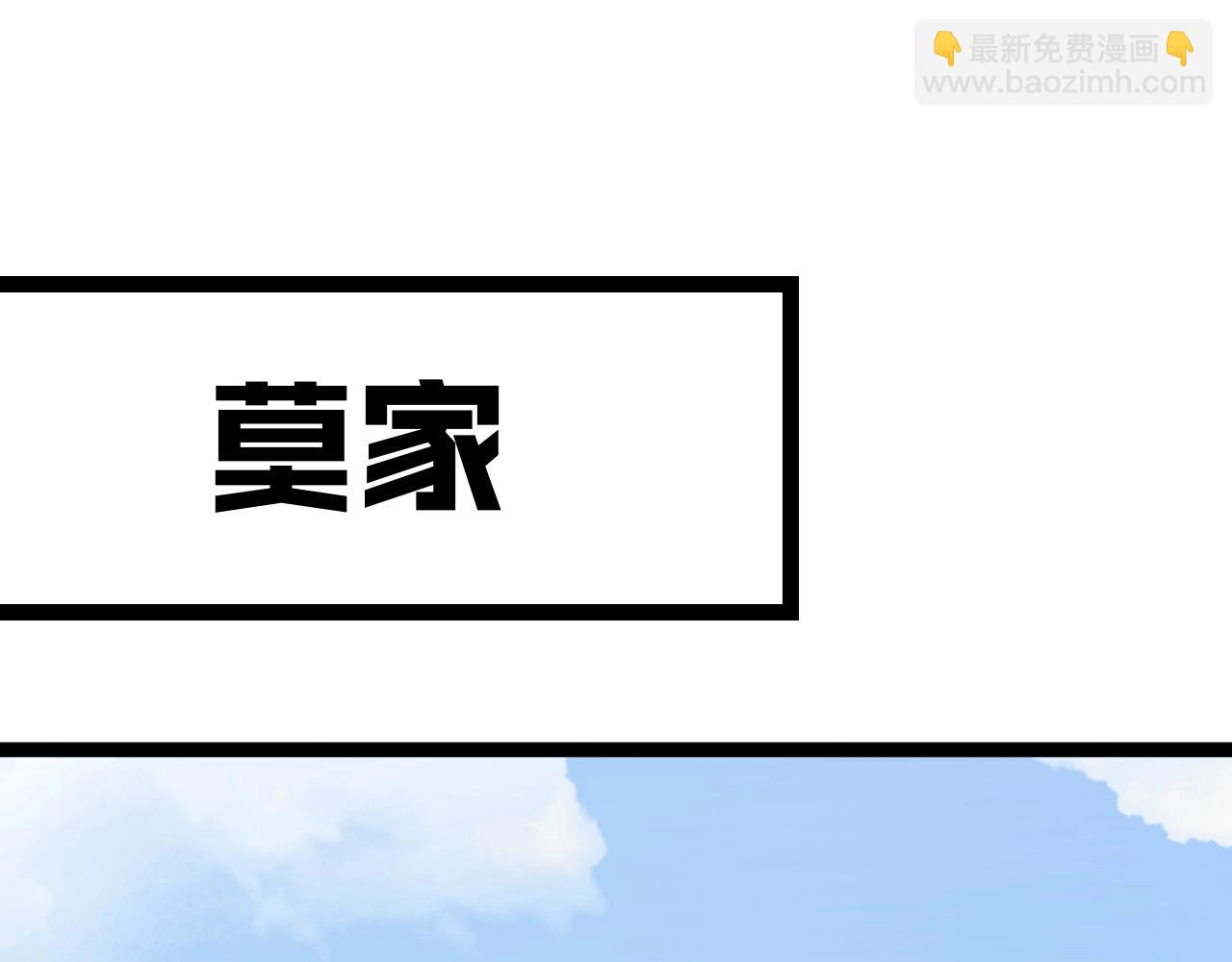 第15话 暗影(1/4)-第15话