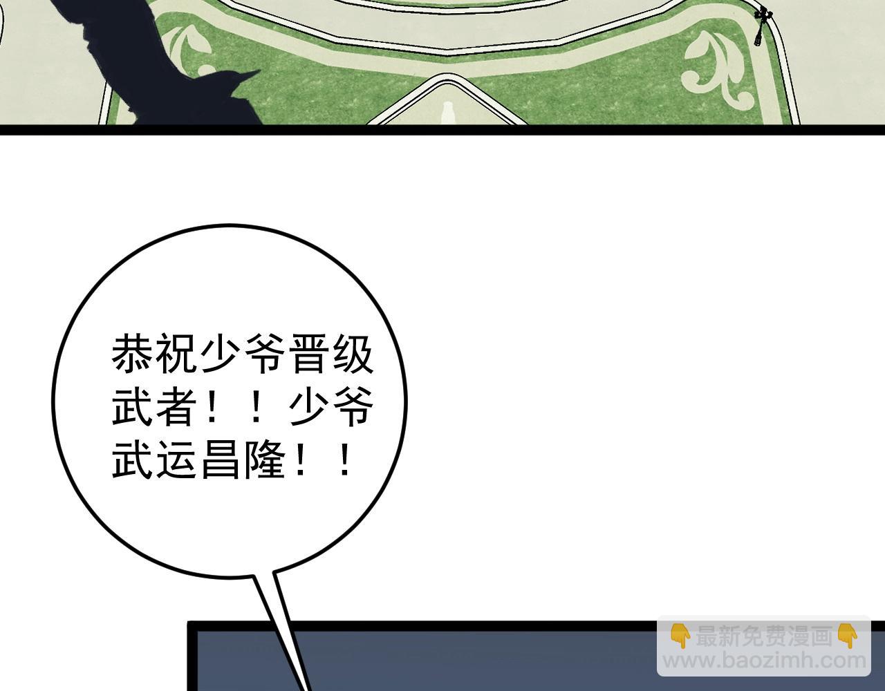 第15话 暗影(1/4)-第15话