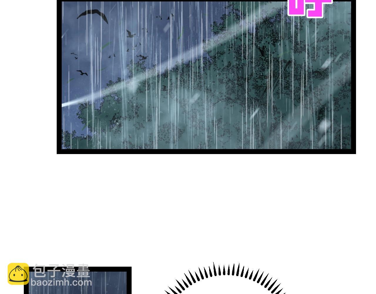 第17话 风雨落叶(1/3)-第17话