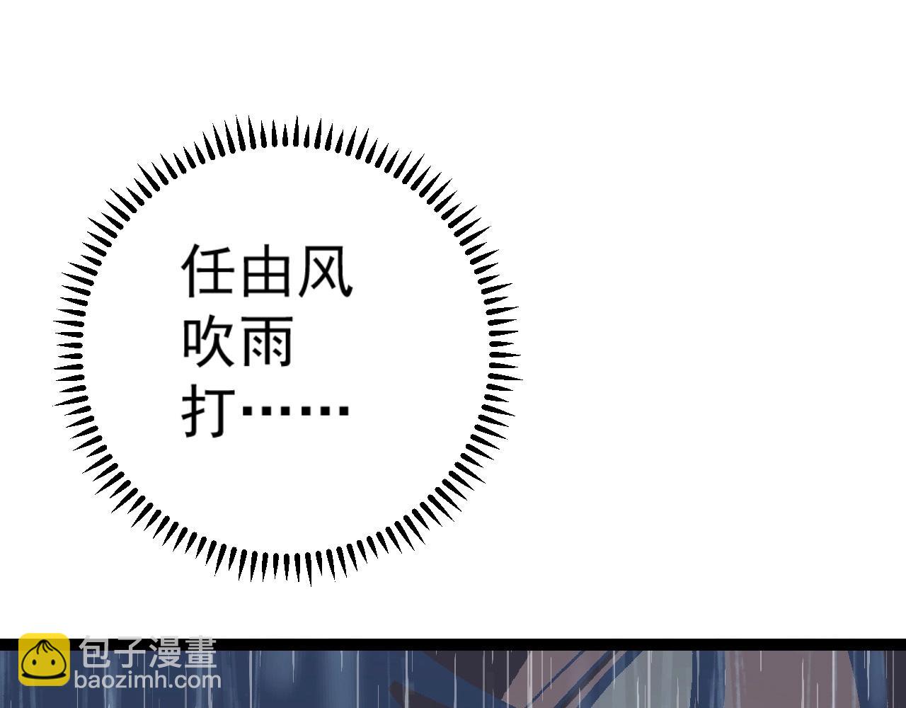 第17话 风雨落叶(1/3)-第17话