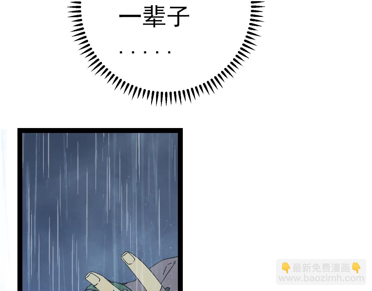第17话 风雨落叶(1/3)-第17话