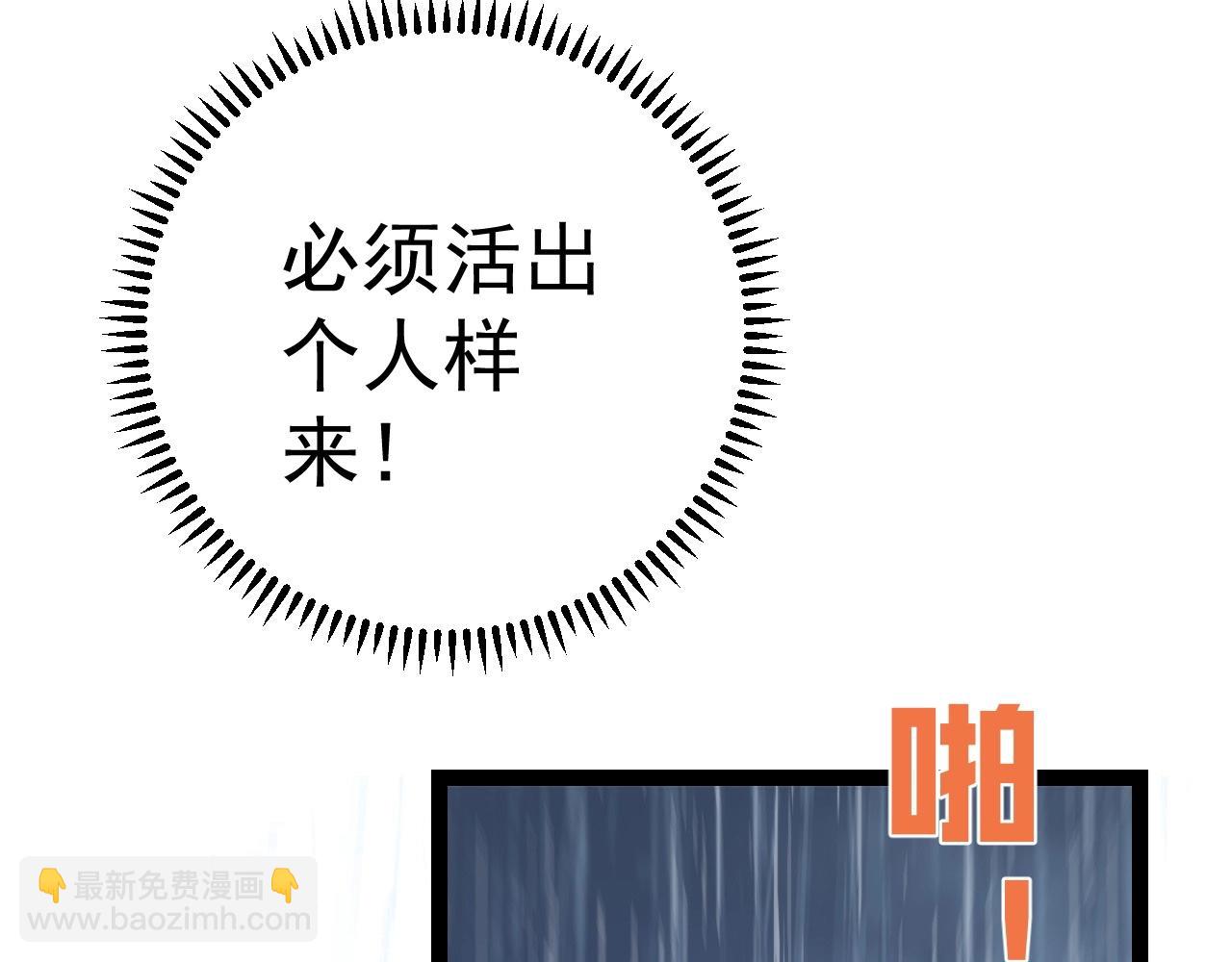 第17话 风雨落叶(1/3)-第17话
