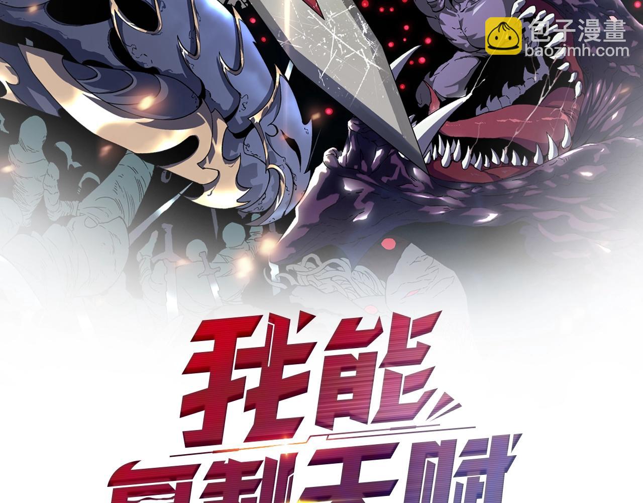 第19话 宰割(1/3)-第19话