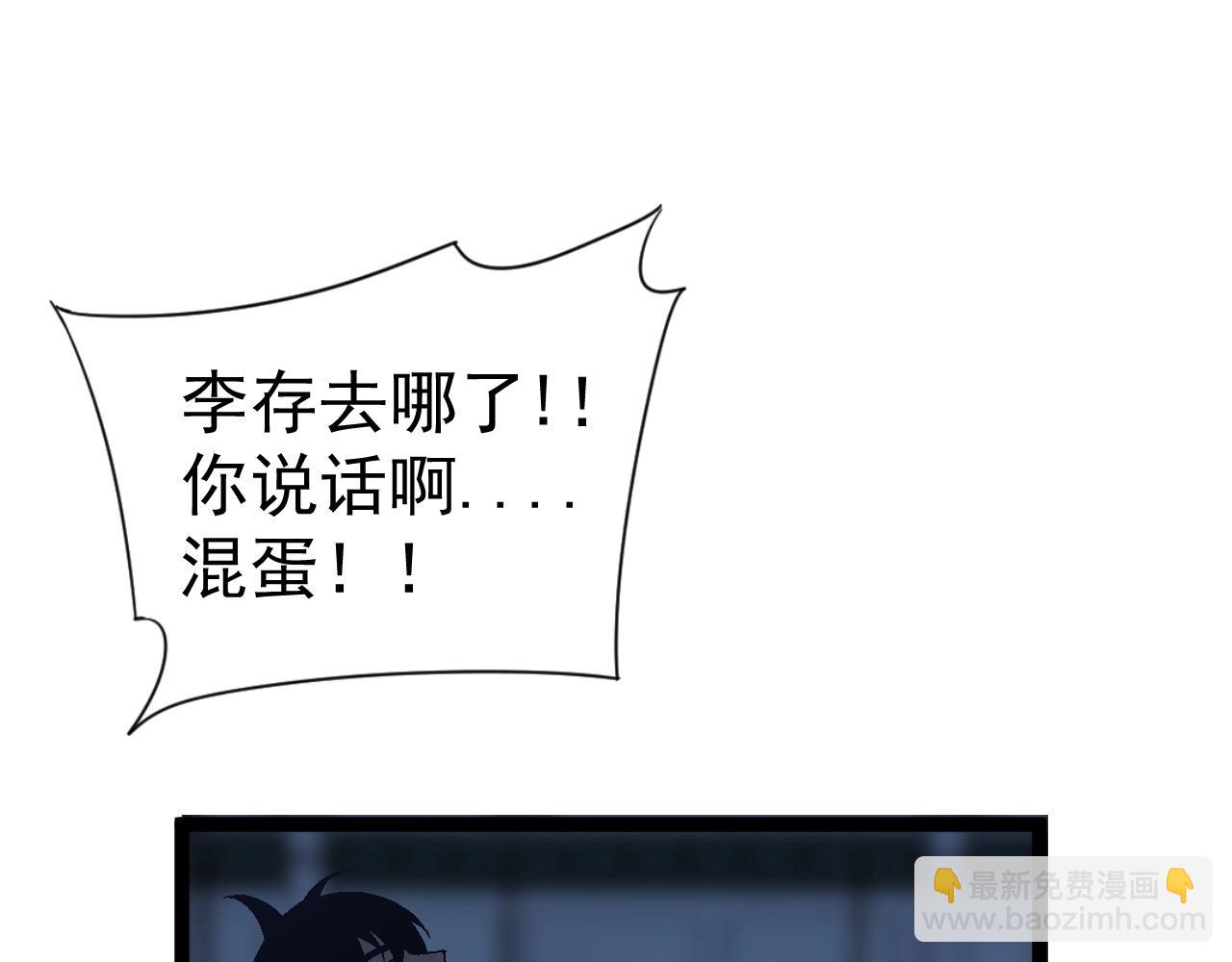 第19话 宰割(1/3)-第19话