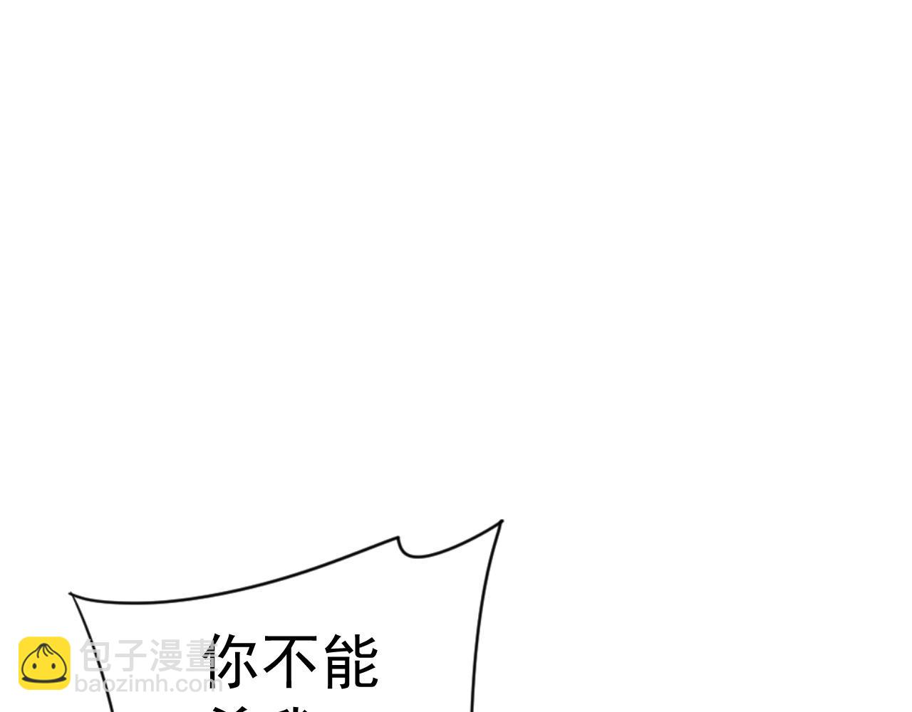 第19话 宰割(1/3)-第19话