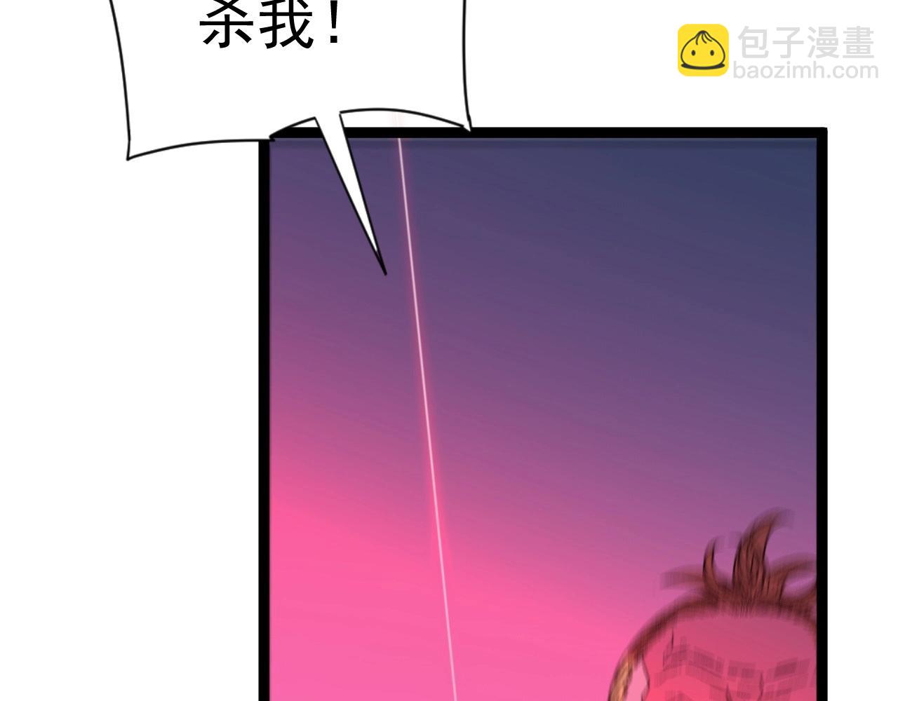 第19话 宰割(1/3)-第19话