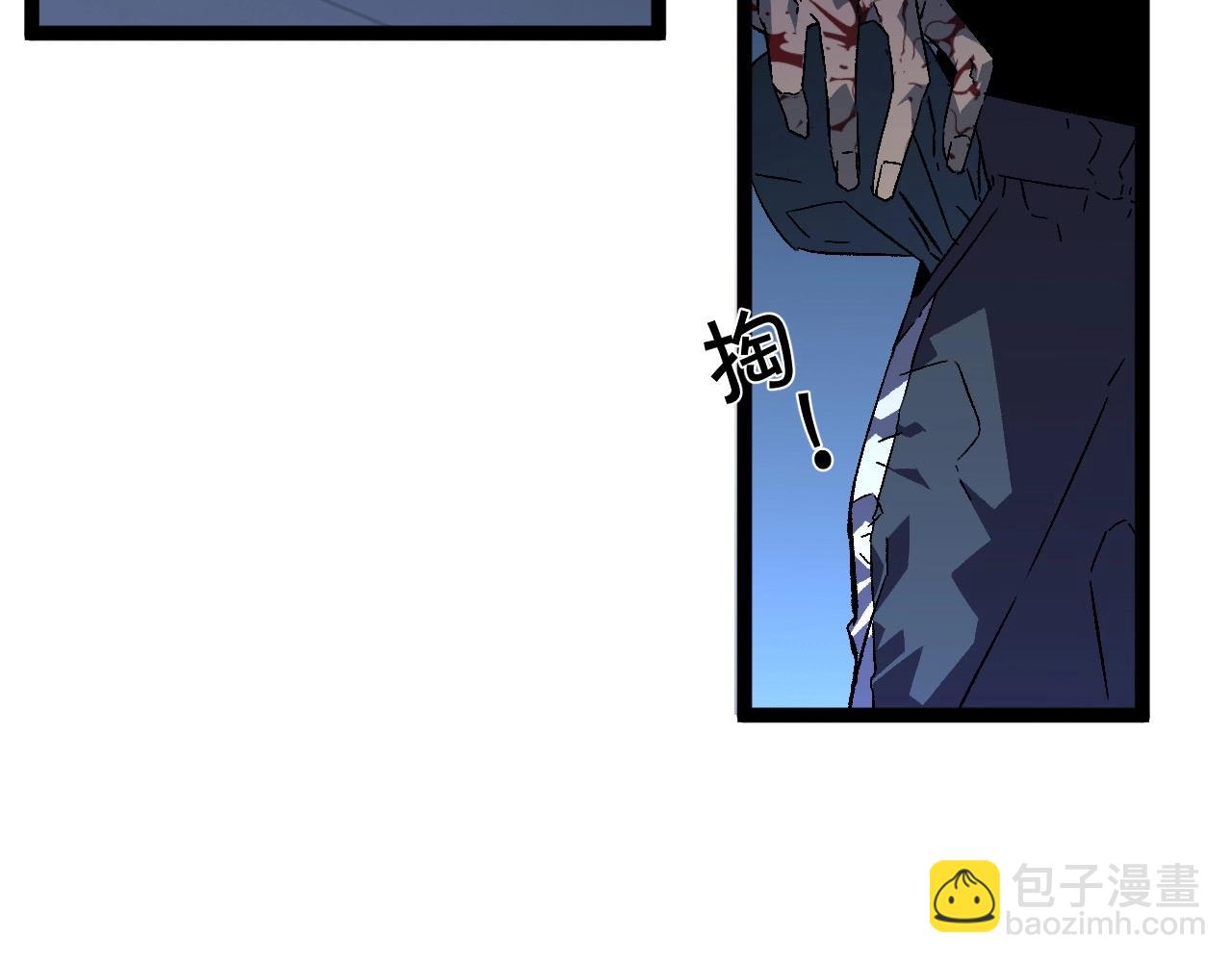 第19话 宰割(1/3)-第19话