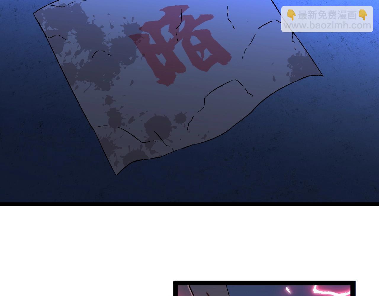 第19话 宰割(1/3)-第19话