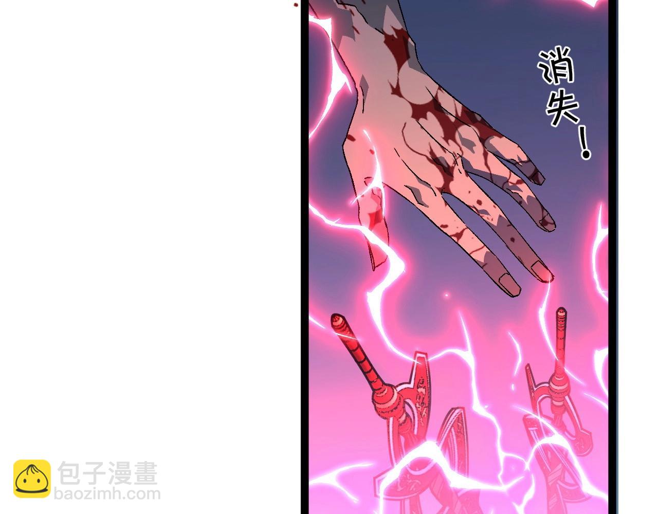第19话 宰割(1/3)-第19话