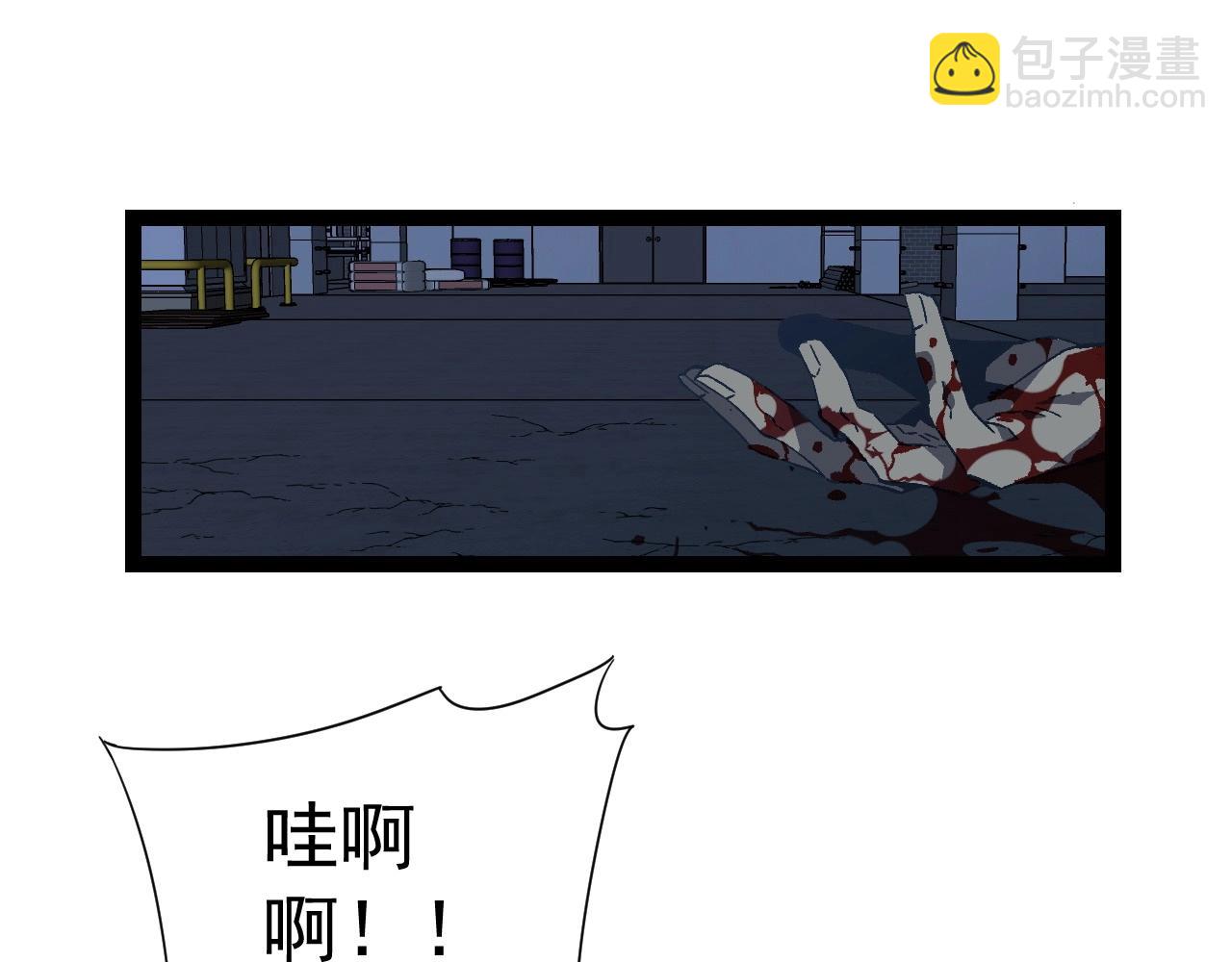 第19话 宰割(1/3)-第19话