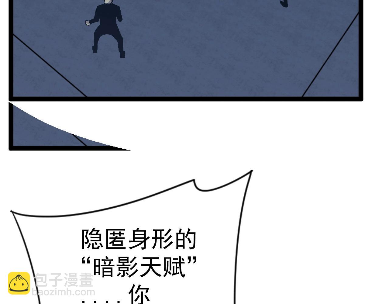 第19话 宰割(1/3)-第19话
