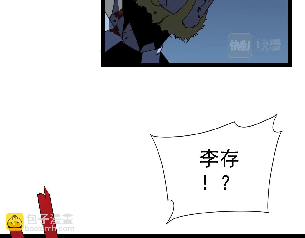 第19话 宰割(1/3)-第19话