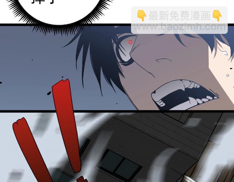 第3话 凶兽来袭！(1/3)-第3话