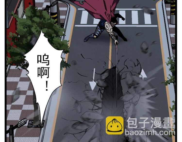 第3话 凶兽来袭！(1/3)-第3话
