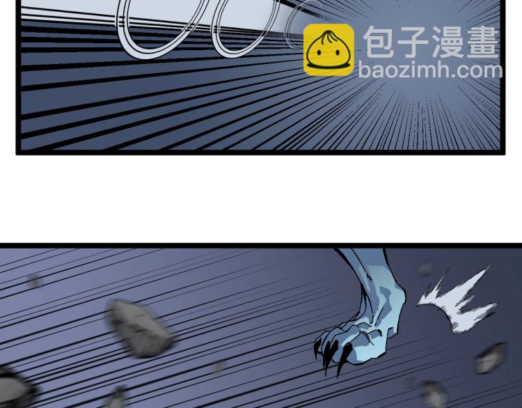 第3话 凶兽来袭！(1/3)-第3话