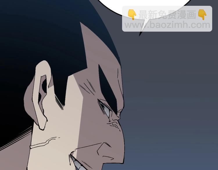 第3话 凶兽来袭！(1/3)-第3话