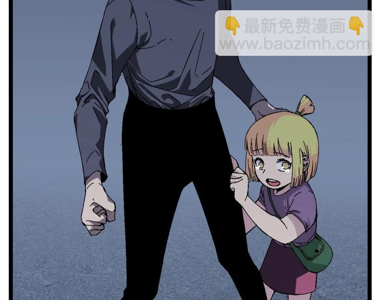 第3话 凶兽来袭！(1/3)-第3话