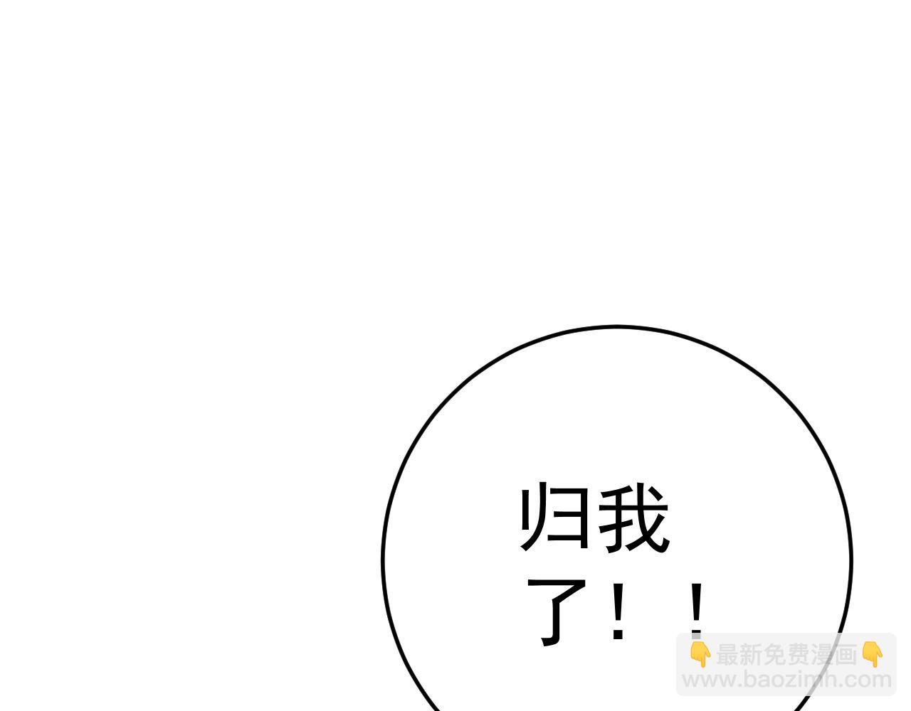第21话 击杀！(1/3)-第21话