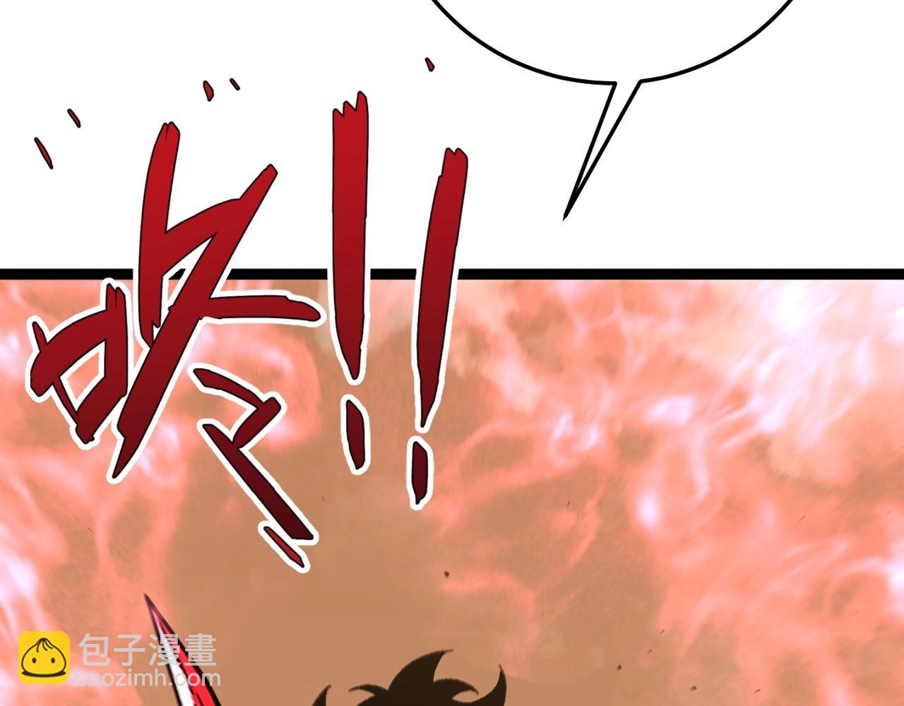 第21话 击杀！(1/3)-第21话