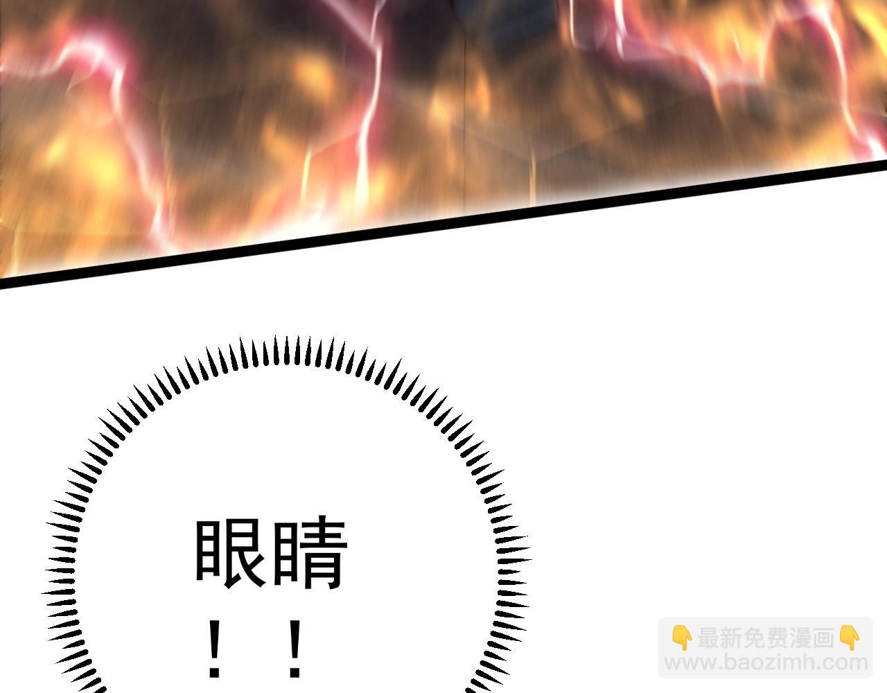 第21话 击杀！(1/3)-第21话