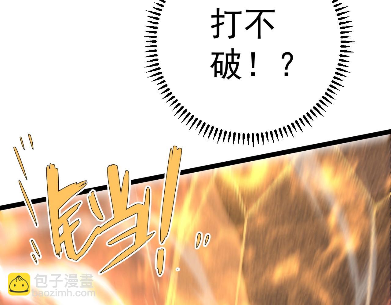 第21话 击杀！(1/3)-第21话