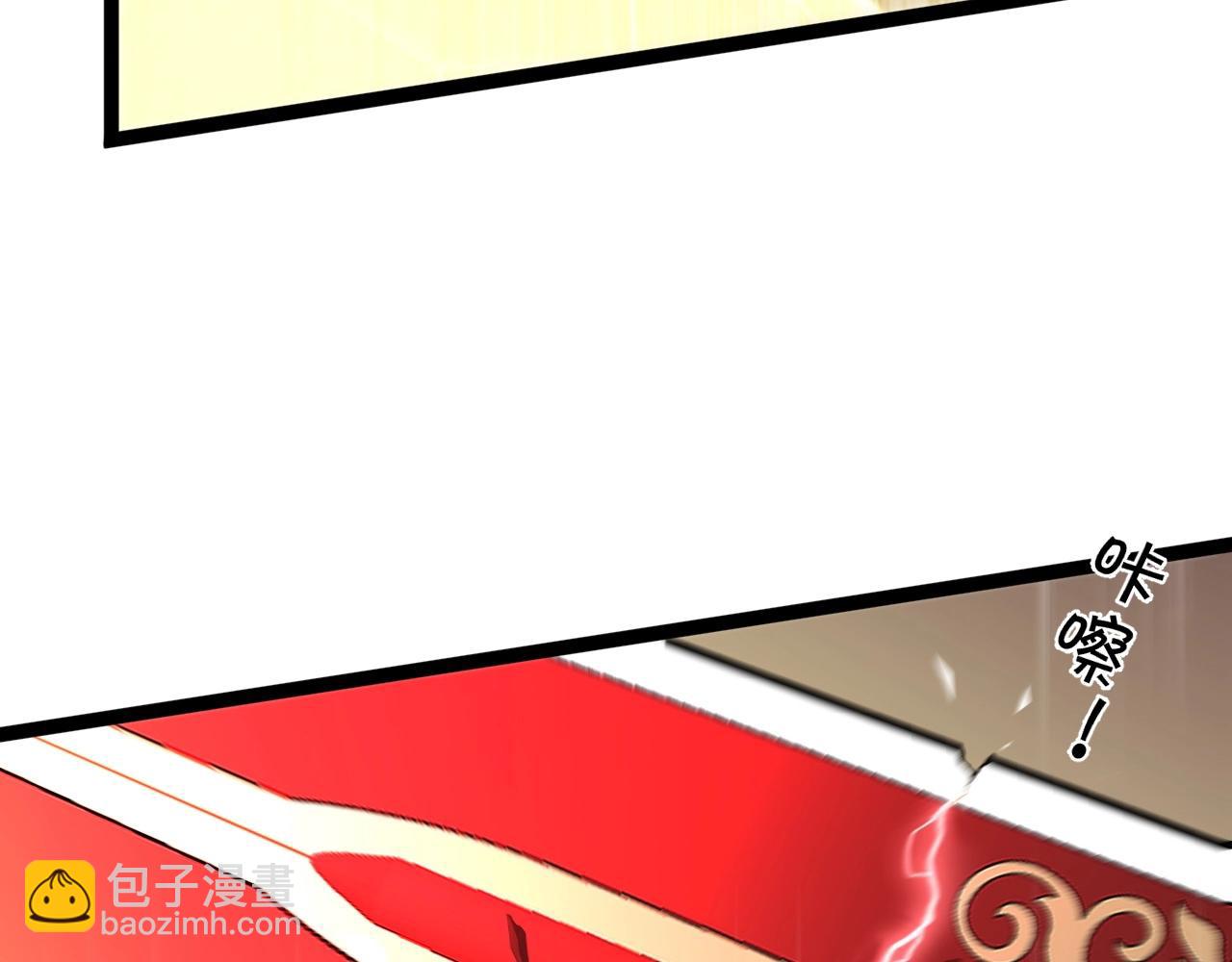 第21话 击杀！(1/3)-第21话