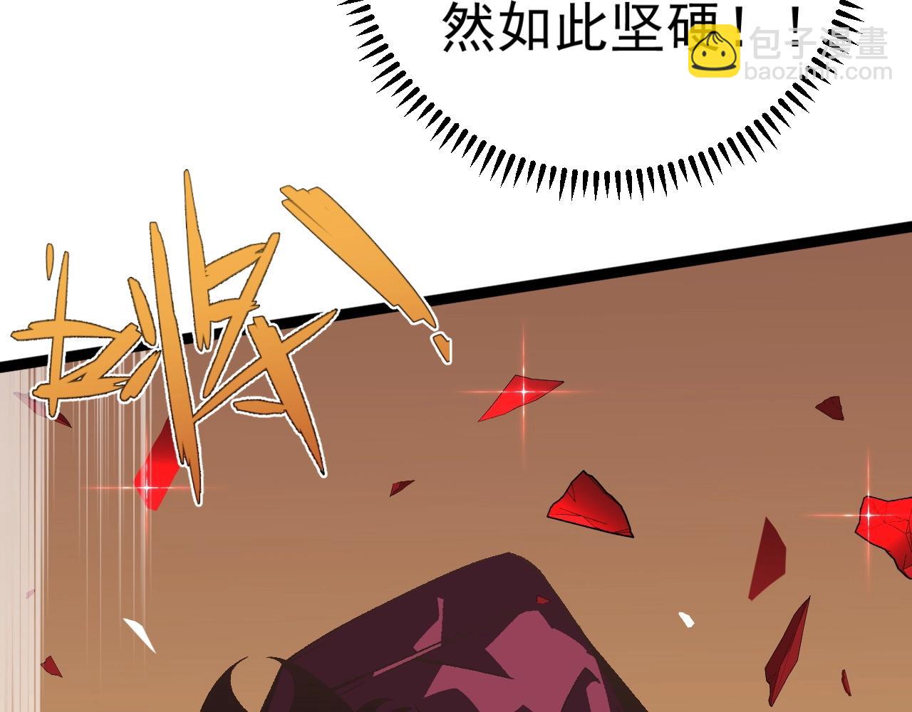 第21话 击杀！(1/3)-第21话