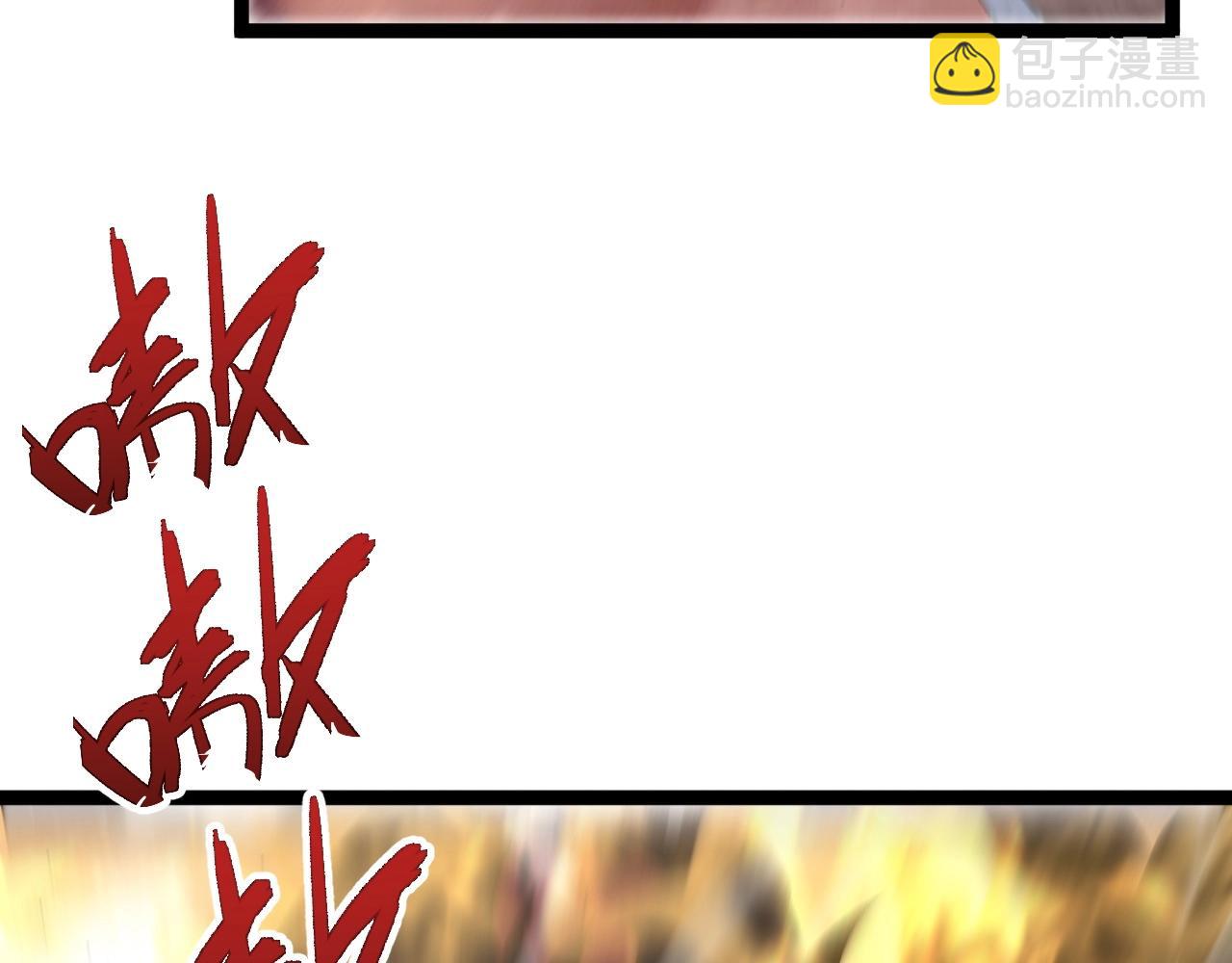 第21话 击杀！(1/3)-第21话