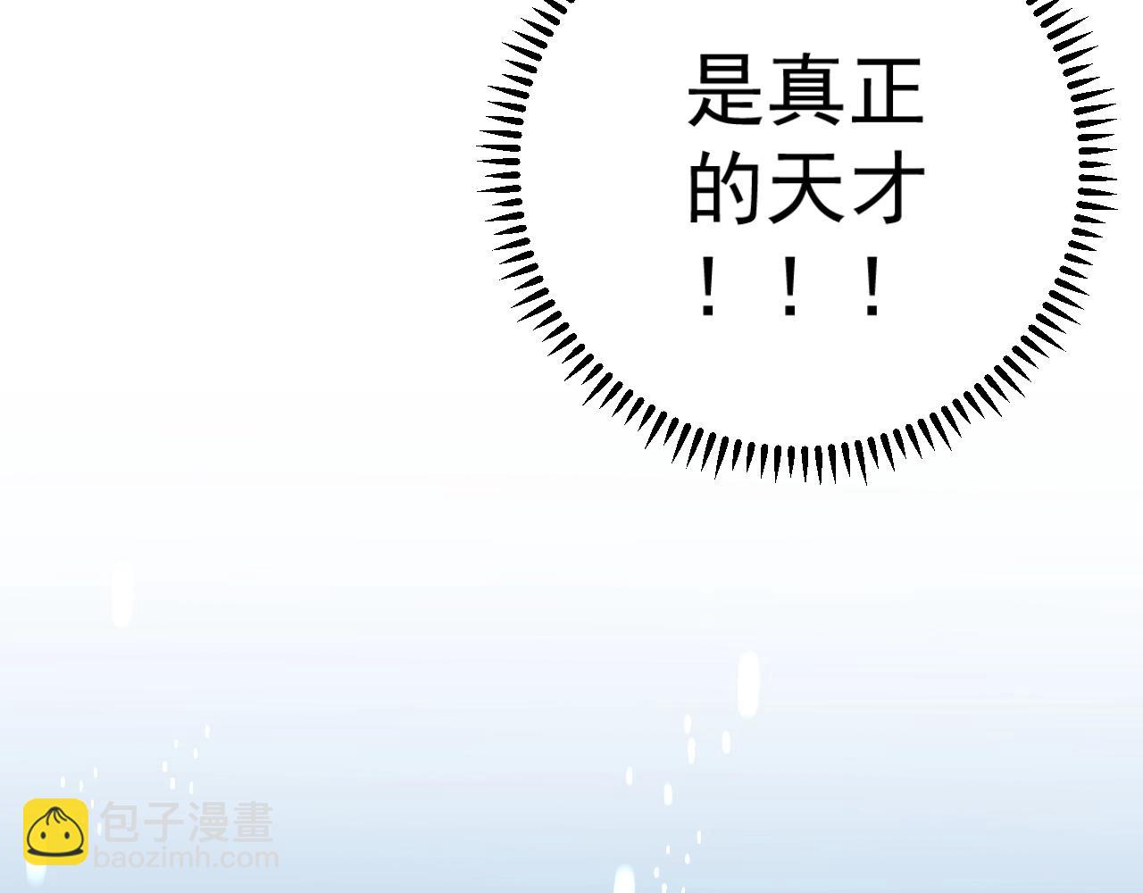 第23话 武阁(1/4)-第23话