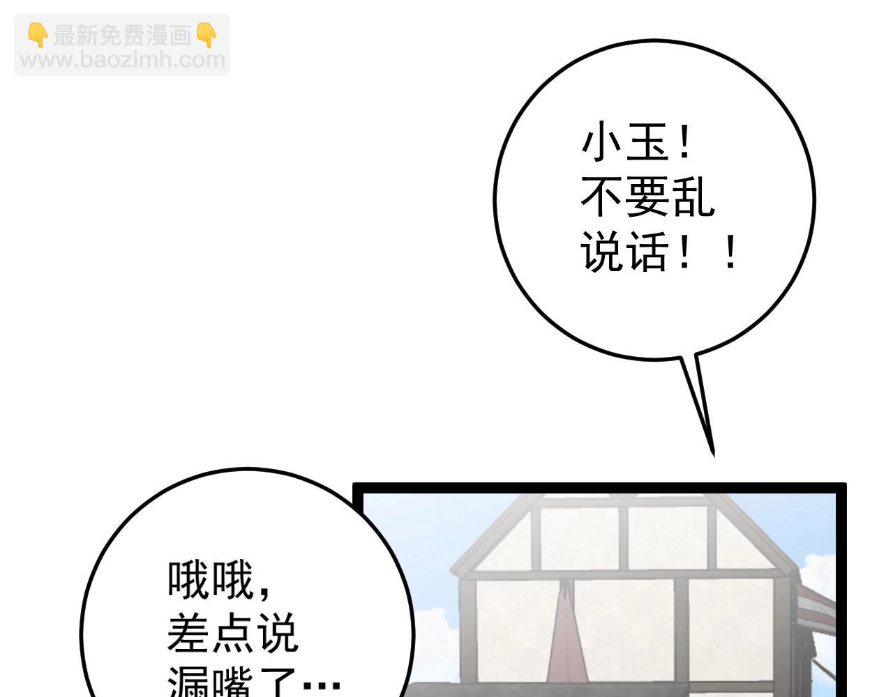 第23话 武阁(1/4)-第23话