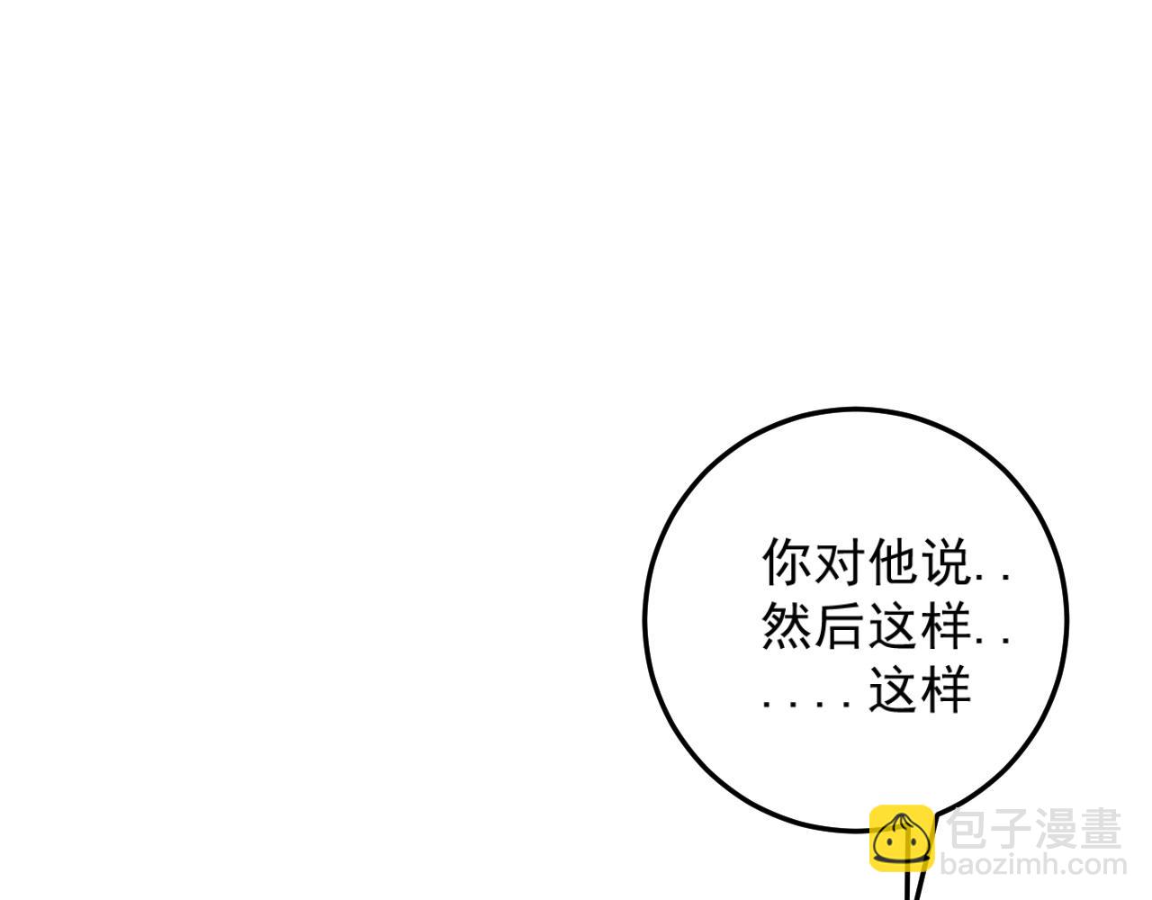 第23话 武阁(1/4)-第23话