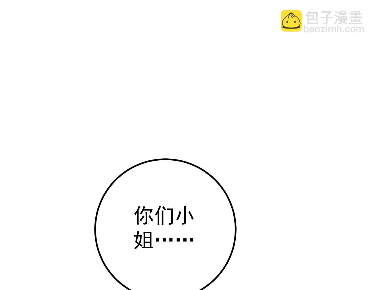 第23话 武阁(1/4)-第23话