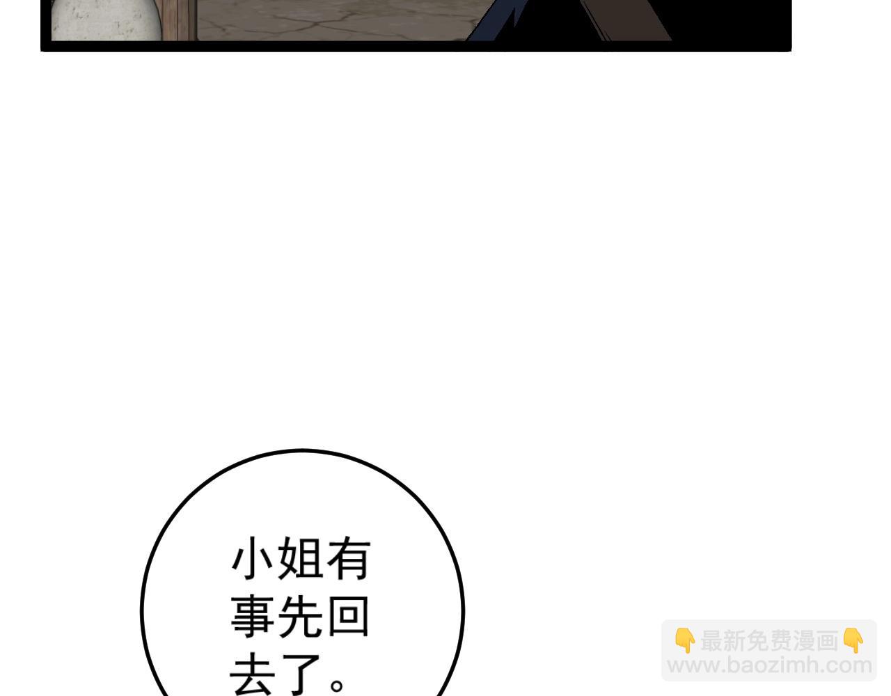 第23话 武阁(1/4)-第23话