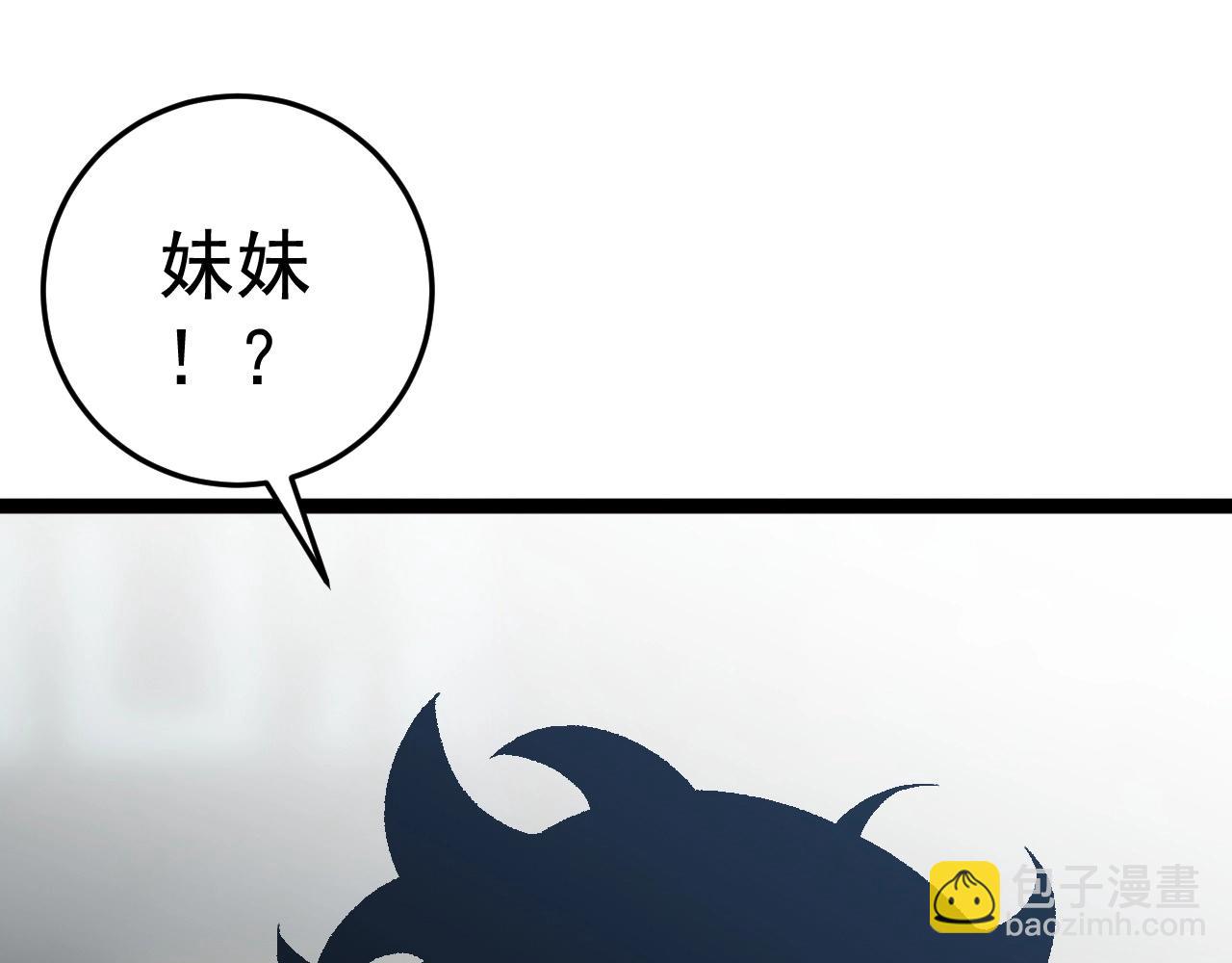第23话 武阁(1/4)-第23话