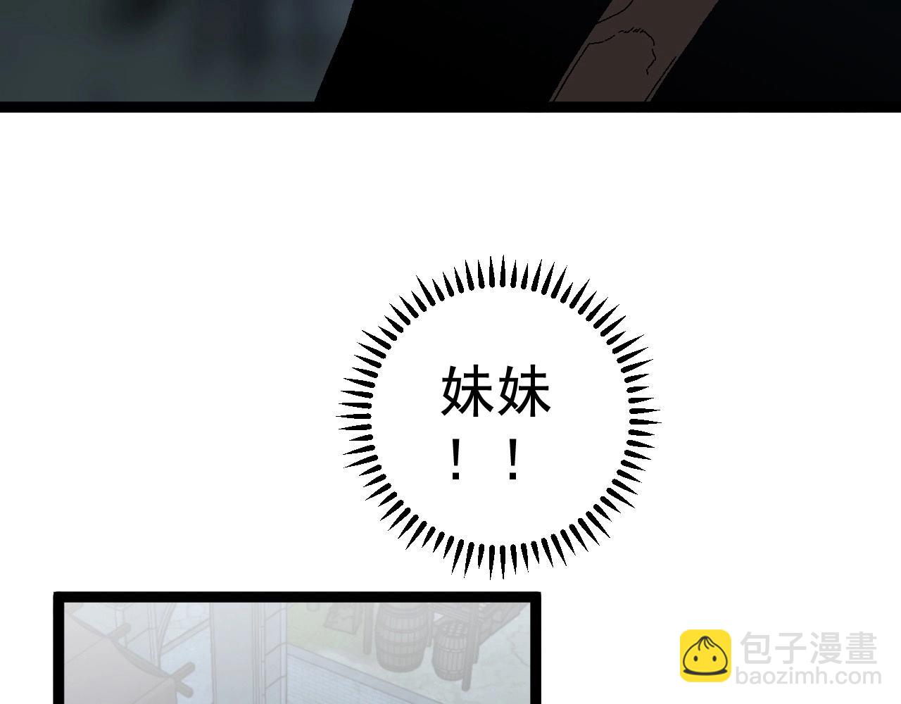 第23话 武阁(1/4)-第23话