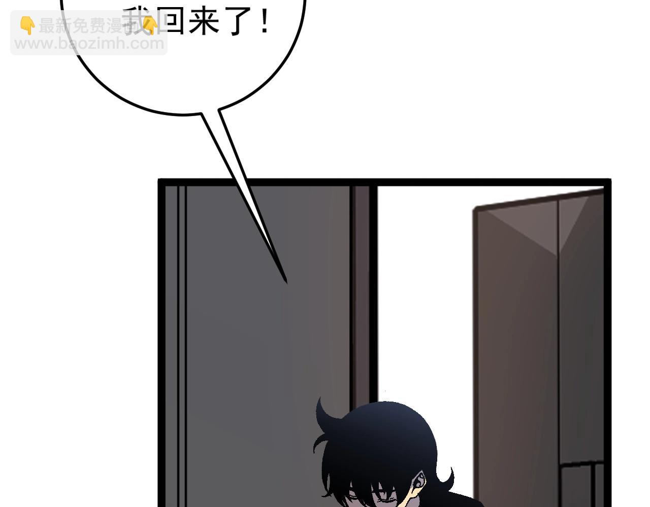 第25话 剪头发(1/4)-第25话
