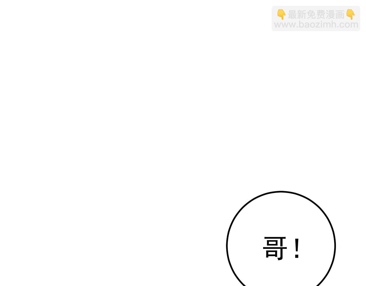 第25话 剪头发(1/4)-第25话
